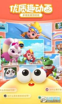 ���ʮ����app���°�2023��׿���