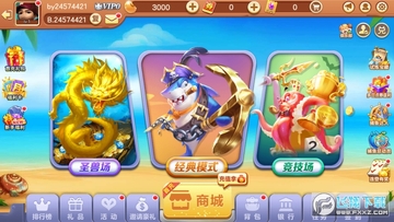 ���˶�ս����8888VIP������