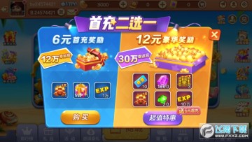 捕鱼千炮版福利礼包版 捕鱼千炮版福利礼包版