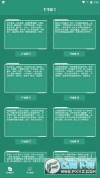 ���ֿ���Ѽapp���°�2023��׿