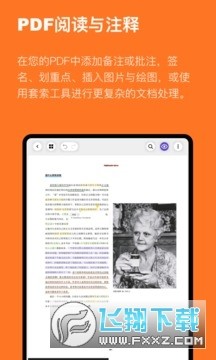 云记?Jnotes软件手机官方最新版 云记?Jnotes软件手机官方最新版