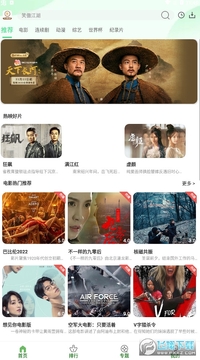 优无碍app官方下载正版 优无碍app官方下载正版