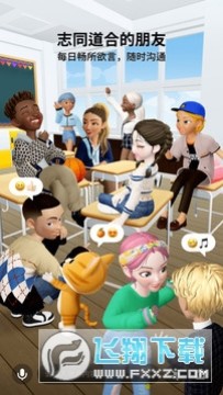 崽崽正版下载2023中文版(ZEPETO) 崽崽正版下载2023中文版(ZEPETO)