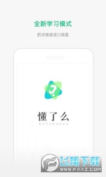 ����ôapp�ٷ����ذ�׿2023���°�