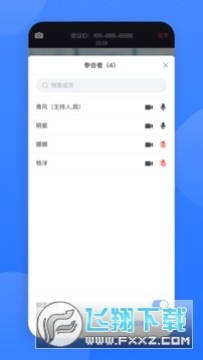 ���׻���app�ٷ�����2023���°�