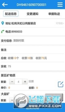 ˮ����Ͱװˮ����app2023�ٷ����°�