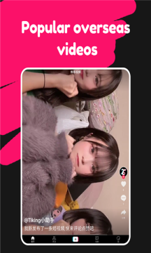 Tiking app�ٷ�����2023���°�