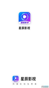 星辰视频下载正版安装最新版2023官方版 星辰视频下载正版安装最新版2023官方版