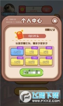 答题合家欢 答题合家欢