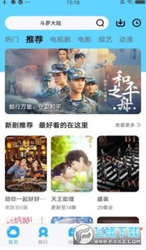 ��׷��2023���°����عٷ�����