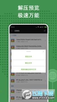 zarchiverɫ汾°2023