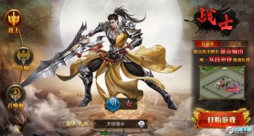 ����˵ʥ���BT��Ϸ