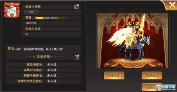女神联盟2gm红将全免 女神联盟2gm红将全免