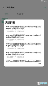 快找资源app最新版2023免费安卓版 快找资源app最新版2023免费安卓版