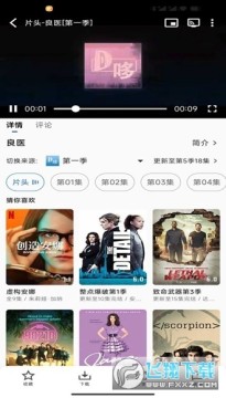 哆哆美剧APP最新版2023官方免费 哆哆美剧APP最新版2023官方免费