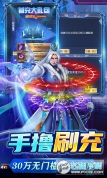 万道武神h5游戏 万道武神h5游戏