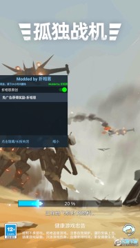 �¶�ս�������޸İ�