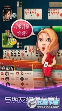 哈狗台州三缺一最新版 哈狗台州三缺一最新版