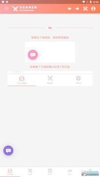 李芷晴AI智能聊天手机最新版 Screenshot_20230214-103050.png