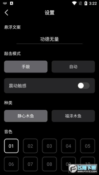 小鲜木鱼正版官方最新版2023 小鲜木鱼正版官方最新版2023
