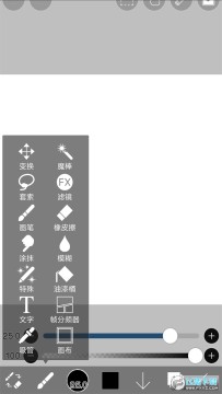 爱笔思画app最新版2023官方免费 爱笔思画app最新版2023官方免费