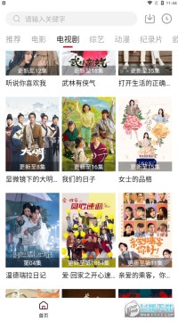 狸猫视频最新版2023官方版 狸猫视频最新版2023官方版