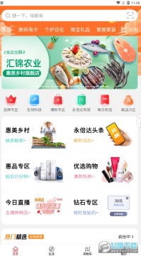 ������app��׿��