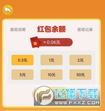 邮差的包裹 邮差的包裹