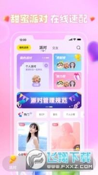 �ɿ�����app���ذ�װ���°�2023�ٷ���