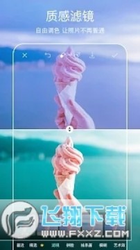 ����ȫ�ܱ༭����׿�����2023