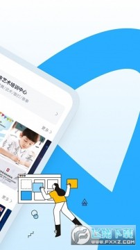 AI海报最新版2023官方 AI海报最新版2023官方