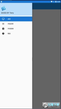 exagear模拟器最新版安卓汉化版 exagear模拟器最新版安卓汉化版