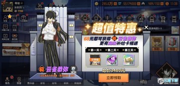 ��ͥ��ʦOL��GM���޳鿨������