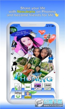 newjeans泡泡软件phoning安装包 newjeans泡泡软件phoning安装包