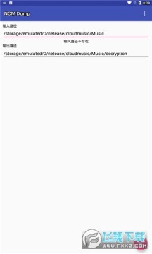 ncm dump�ֻ�������2023���°�