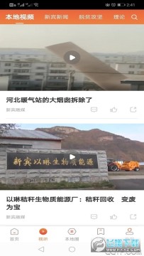 �±���ýapp���°�2023�ٷ�