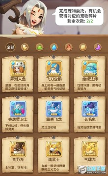 最后的原始人 最后的原始人