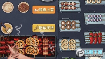 真香一条街官方正版最新版2023 真香一条街官方正版最新版2023