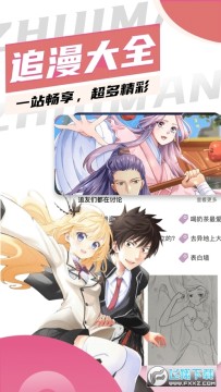 ׷����ȫȥ��ѹ������°�2023