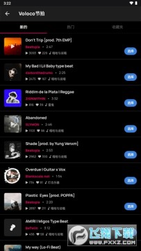 Voloco��׿�����°�2023�ٷ�