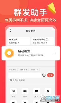΢�̴�ʦapp��Ѱ�