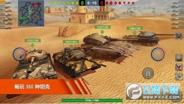 战舰世界闪电战新版本2023 战舰世界闪电战新版本2023