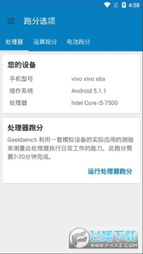 geekbench6��׿�����°�2023