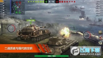 战舰世界闪电战国际服 战舰世界闪电战国际服