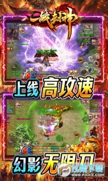 一战封神送神兽最新版 一战封神送神兽最新版