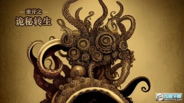 重开之诡秘转生 重开之诡秘转生