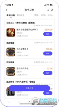 5144wan游戏盒子2023官方最新版 5144wan游戏盒子2023官方最新版