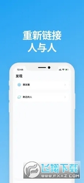 ˵��app2023�ٷ����°�