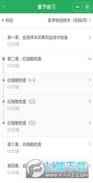 ѾѾ����app���°�2023