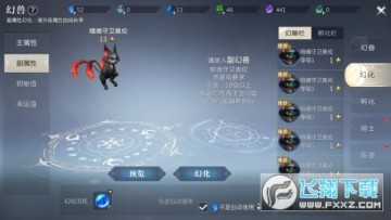 魔域手游2手游官方正版2023 魔域手游2手游官方正版2023